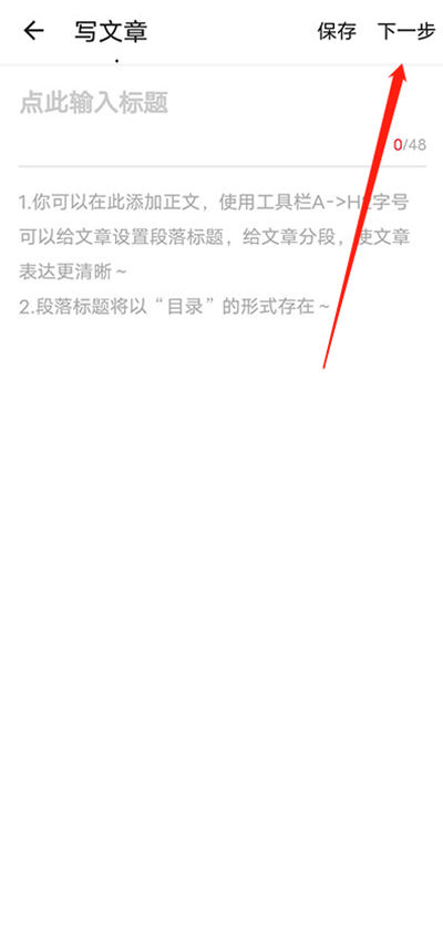 布罗基：我确实认为莱奥会离开米兰，但很多人会对此后悔